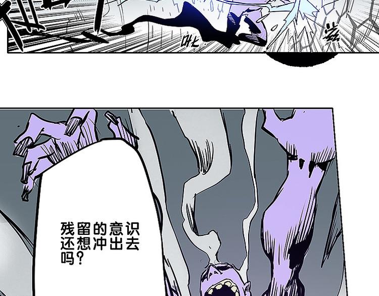 《仙剑奇侠传幻璃镜》第31话 我终于找到你了 第20页