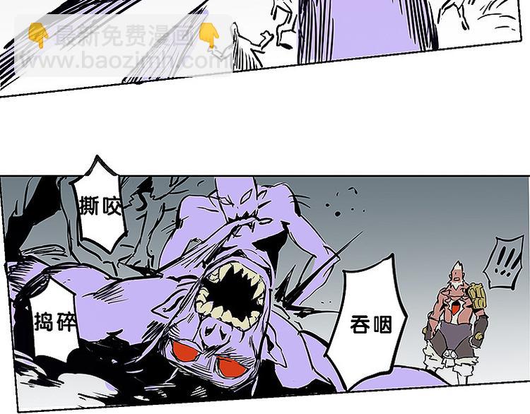 《仙剑奇侠传幻璃镜》第31话 我终于找到你了 第22页