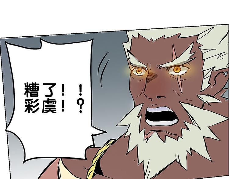 《仙剑奇侠传幻璃镜》第31话 我终于找到你了 第23页