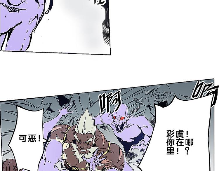 《仙剑奇侠传幻璃镜》第31话 我终于找到你了 第25页
