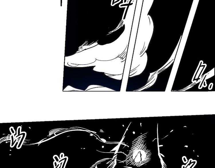 《仙剑奇侠传幻璃镜》第31话 我终于找到你了 第29页