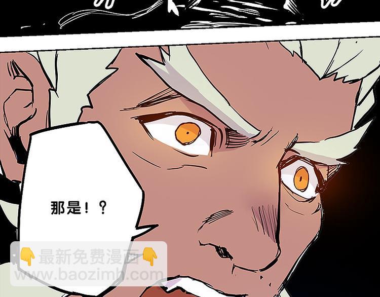 《仙剑奇侠传幻璃镜》第31话 我终于找到你了 第30页