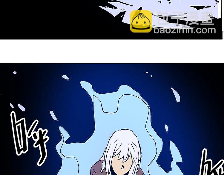 《仙剑奇侠传幻璃镜》第31话 我终于找到你了 第32页
