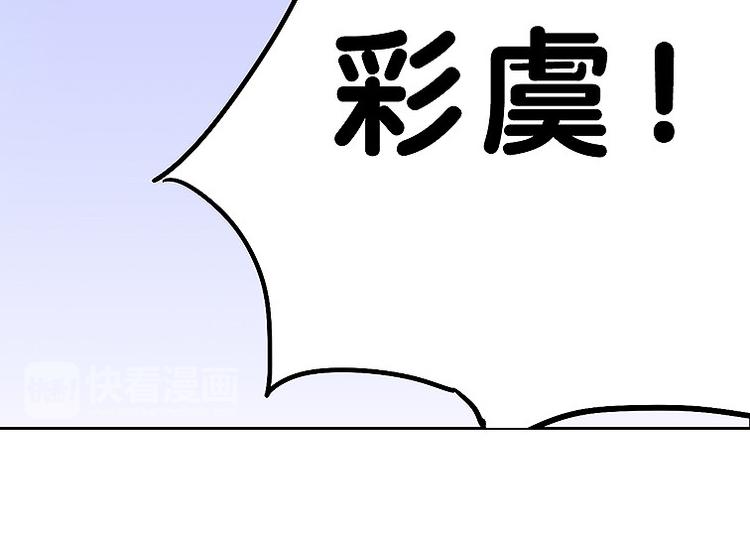 《仙剑奇侠传幻璃镜》第31话 我终于找到你了 第34页