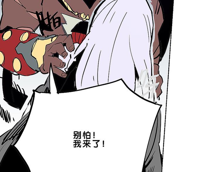 《仙剑奇侠传幻璃镜》第31话 我终于找到你了 第36页