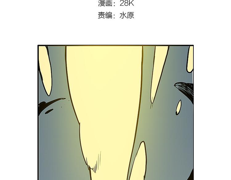 《仙剑奇侠传幻璃镜》第31话 我终于找到你了 第3页