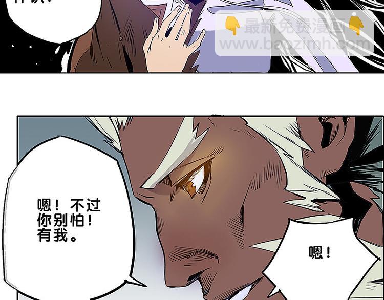 《仙剑奇侠传幻璃镜》第31话 我终于找到你了 第40页