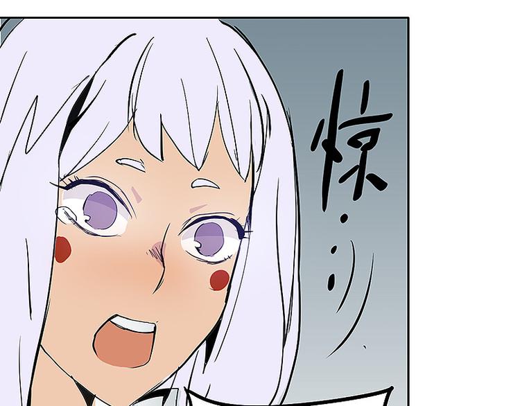 《仙剑奇侠传幻璃镜》第31话 我终于找到你了 第42页