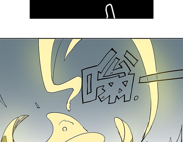 《仙剑奇侠传幻璃镜》第31话 我终于找到你了 第7页