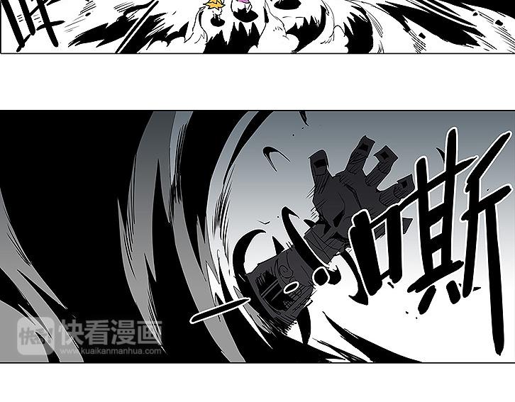 《仙剑奇侠传幻璃镜》第30话 尸妖大军 第10页