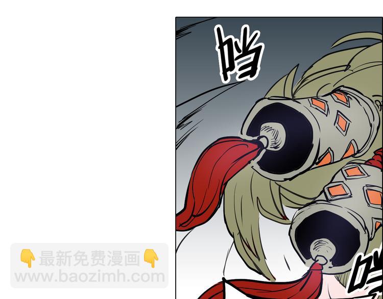 《仙剑奇侠传幻璃镜》第30话 尸妖大军 第35页