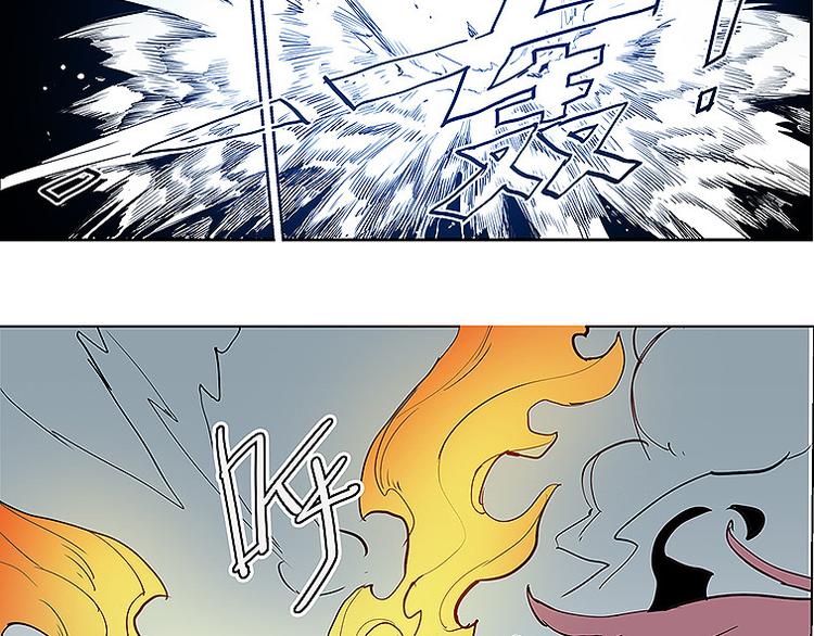 《仙剑奇侠传幻璃镜》第32话 牵制我？ 第23页