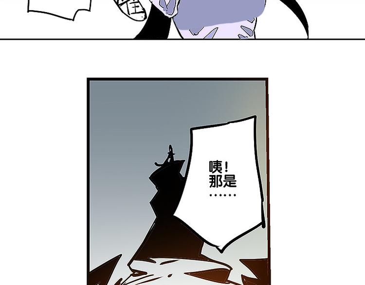 《仙剑奇侠传幻璃镜》第32话 牵制我？ 第32页
