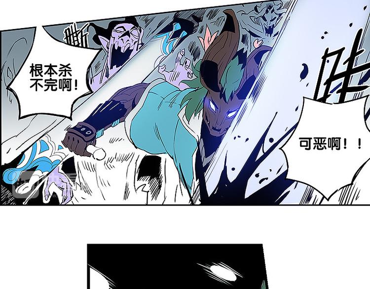 《仙剑奇侠传幻璃镜》第32话 牵制我？ 第8页
