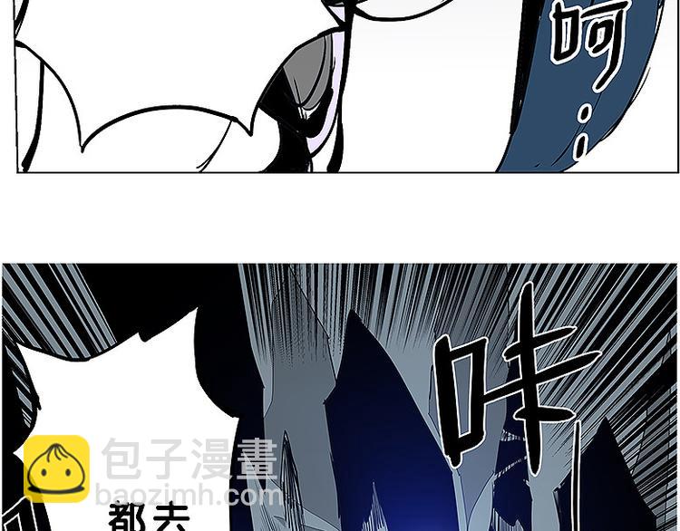 《仙剑奇侠传幻璃镜》第33话 难分高下 第15页