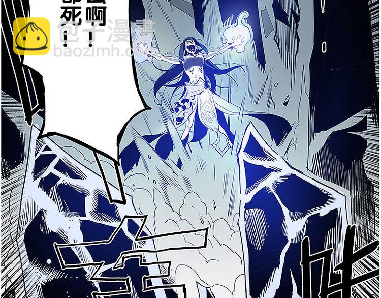 《仙剑奇侠传幻璃镜》第33话 难分高下 第16页