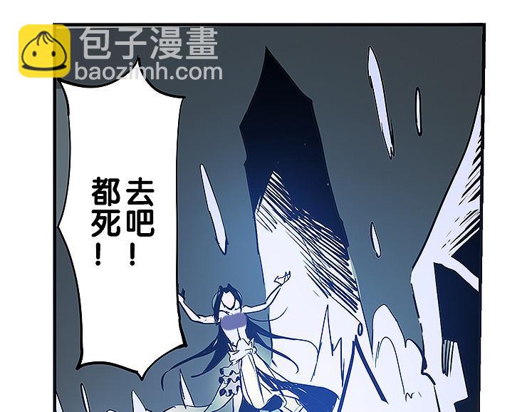 《仙剑奇侠传幻璃镜》第33话 难分高下 第18页