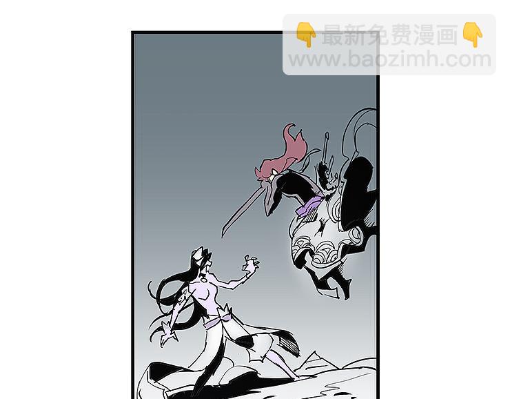 《仙剑奇侠传幻璃镜》第33话 难分高下 第27页