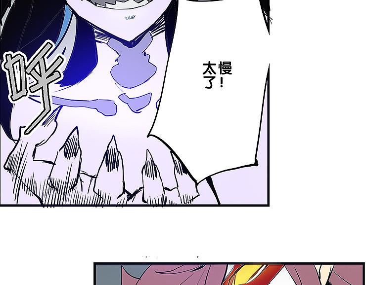 《仙剑奇侠传幻璃镜》第33话 难分高下 第29页