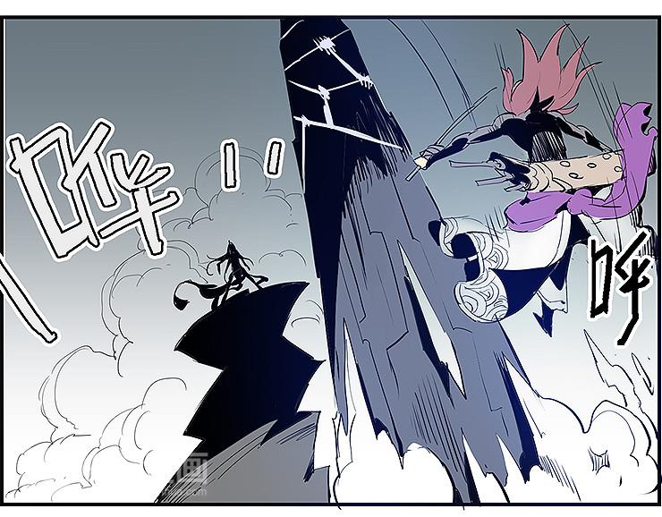 《仙剑奇侠传幻璃镜》第33话 难分高下 第33页
