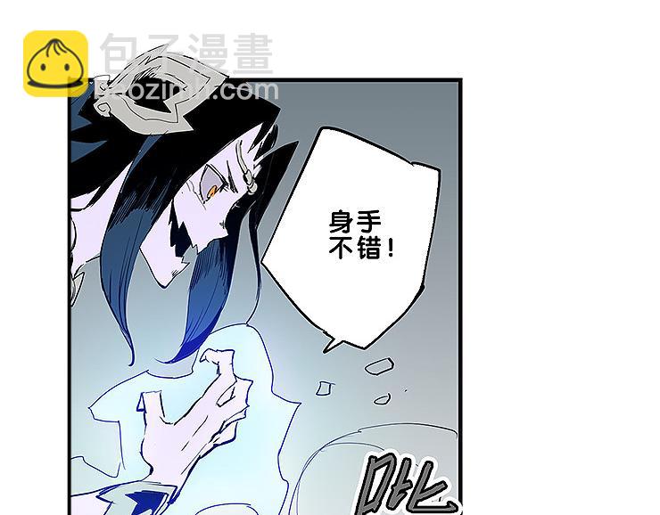 《仙剑奇侠传幻璃镜》第33话 难分高下 第34页