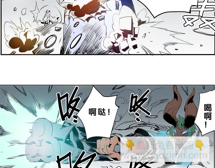 《仙剑奇侠传幻璃镜》第33话 难分高下 第38页