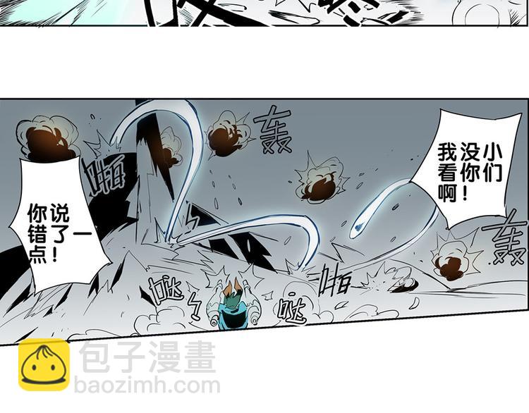 《仙剑奇侠传幻璃镜》第33话 难分高下 第39页