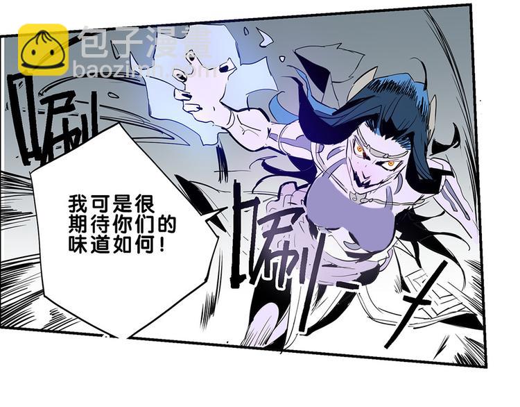 《仙剑奇侠传幻璃镜》第33话 难分高下 第40页