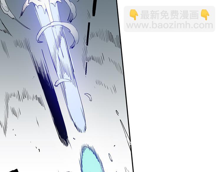 《仙剑奇侠传幻璃镜》第33话 难分高下 第44页
