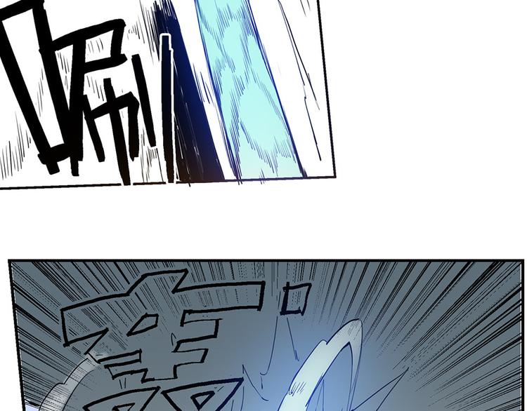 《仙剑奇侠传幻璃镜》第33话 难分高下 第45页