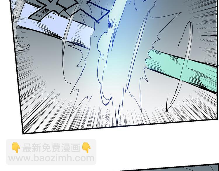 《仙剑奇侠传幻璃镜》第33话 难分高下 第46页