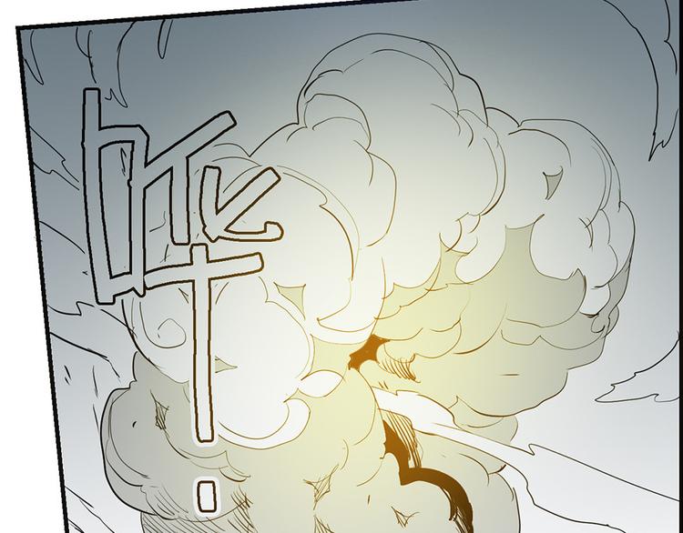 《仙剑奇侠传幻璃镜》第33话 难分高下 第47页