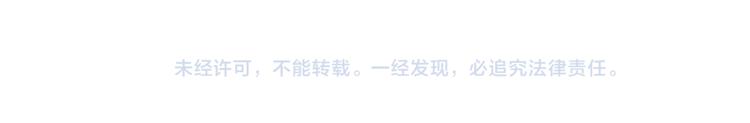 《仙剑奇侠传幻璃镜》第33话 难分高下 第49页