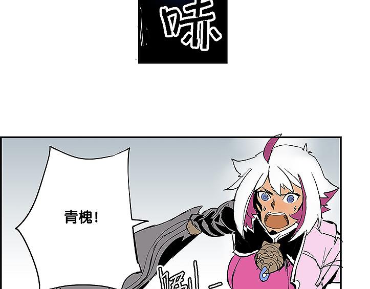 《仙剑奇侠传幻璃镜》第34话 被饕餮吞噬！ 第16页