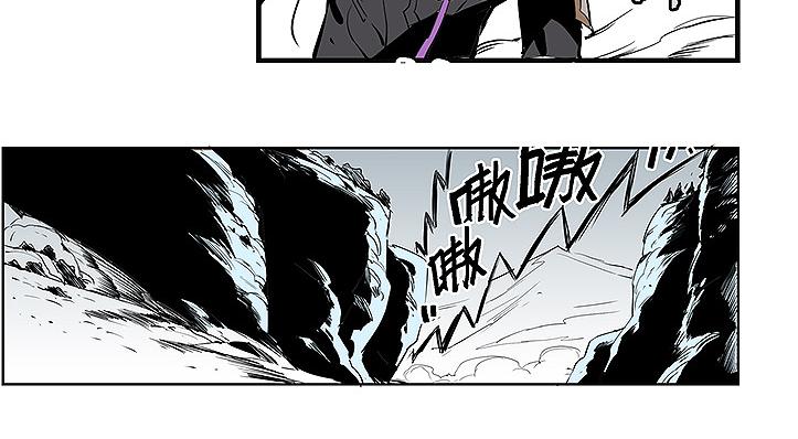 《仙剑奇侠传幻璃镜》第34话 被饕餮吞噬！ 第18页