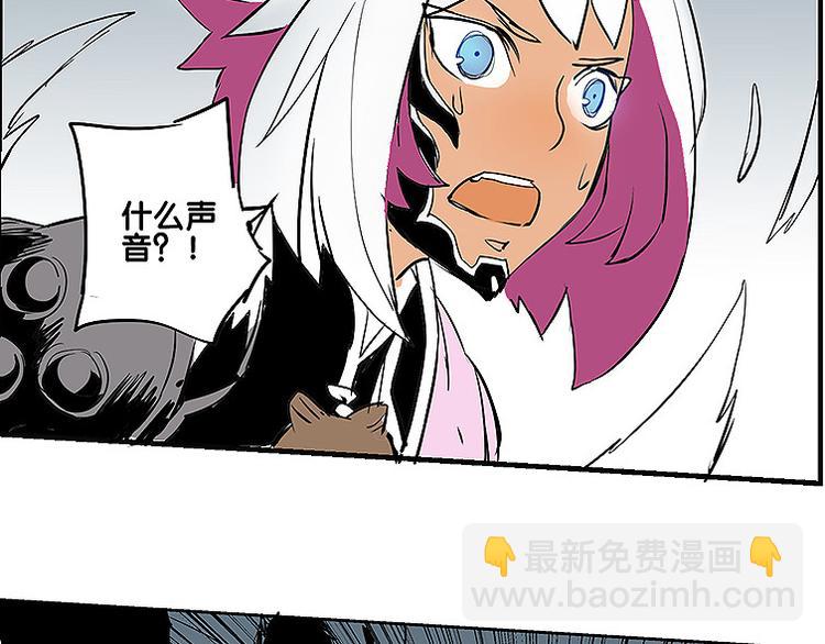 《仙剑奇侠传幻璃镜》第34话 被饕餮吞噬！ 第22页