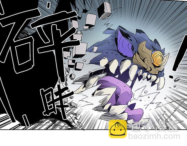 《仙剑奇侠传幻璃镜》第34话 被饕餮吞噬！ 第23页