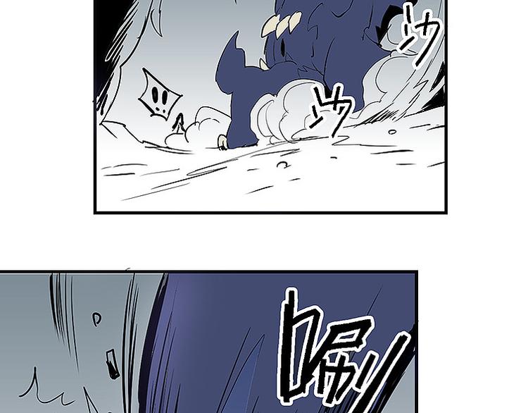 《仙剑奇侠传幻璃镜》第34话 被饕餮吞噬！ 第26页