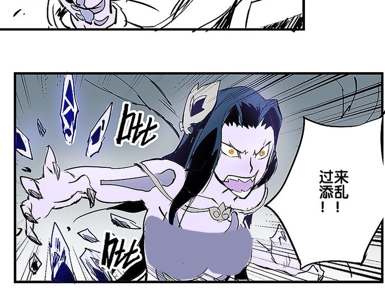 《仙剑奇侠传幻璃镜》第34话 被饕餮吞噬！ 第28页