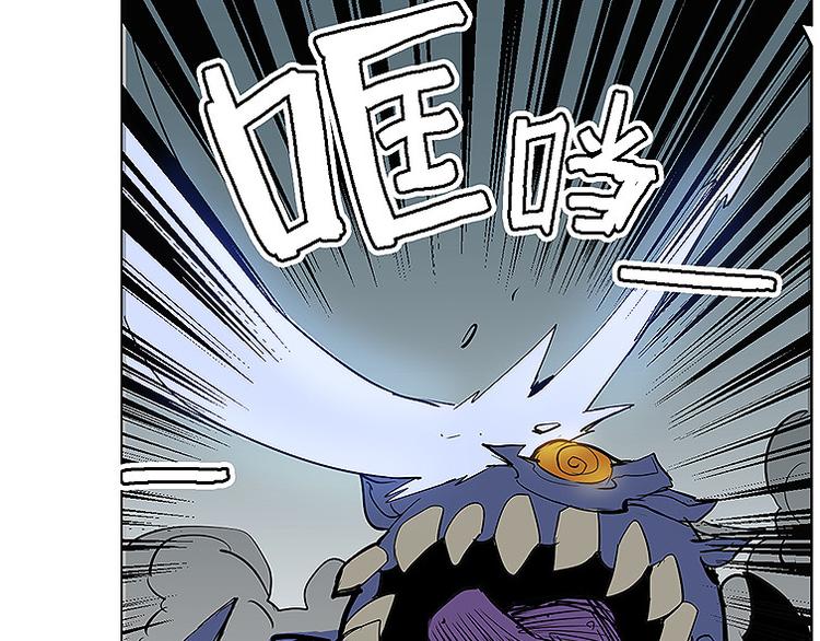 《仙剑奇侠传幻璃镜》第34话 被饕餮吞噬！ 第30页