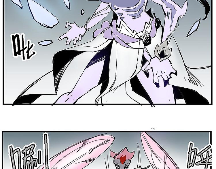 《仙剑奇侠传幻璃镜》第34话 被饕餮吞噬！ 第33页