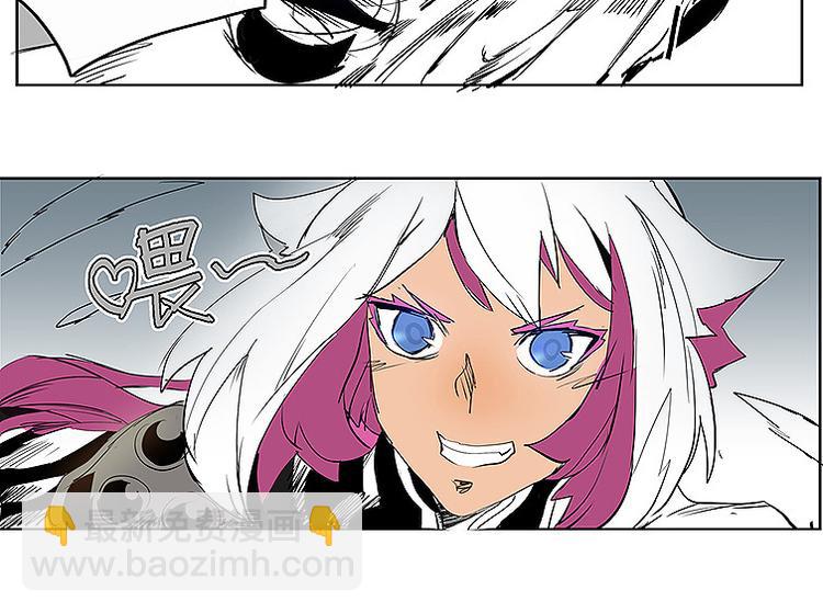 《仙剑奇侠传幻璃镜》第34话 被饕餮吞噬！ 第35页