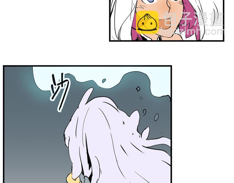 《仙剑奇侠传幻璃镜》第34话 被饕餮吞噬！ 第48页