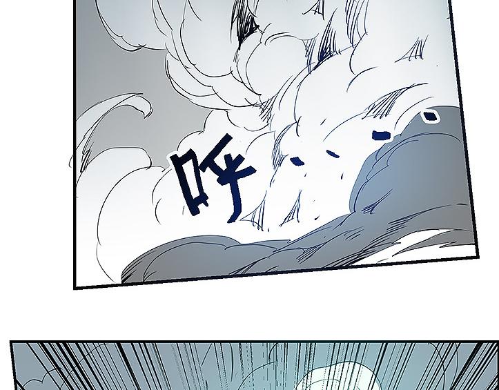 《仙剑奇侠传幻璃镜》第34话 被饕餮吞噬！ 第5页