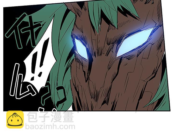 《仙剑奇侠传幻璃镜》第34话 被饕餮吞噬！ 第8页