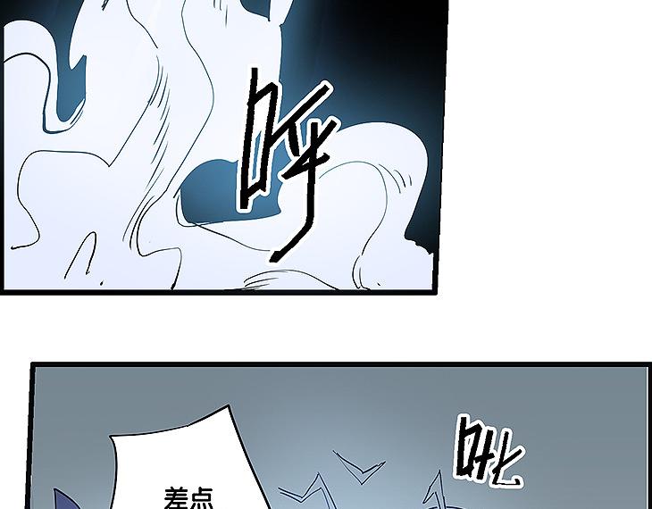 《仙剑奇侠传幻璃镜》第35话 雪梧心死了？！ 第11页