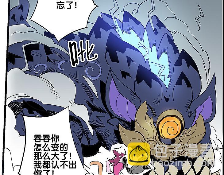 《仙剑奇侠传幻璃镜》第35话 雪梧心死了？！ 第12页