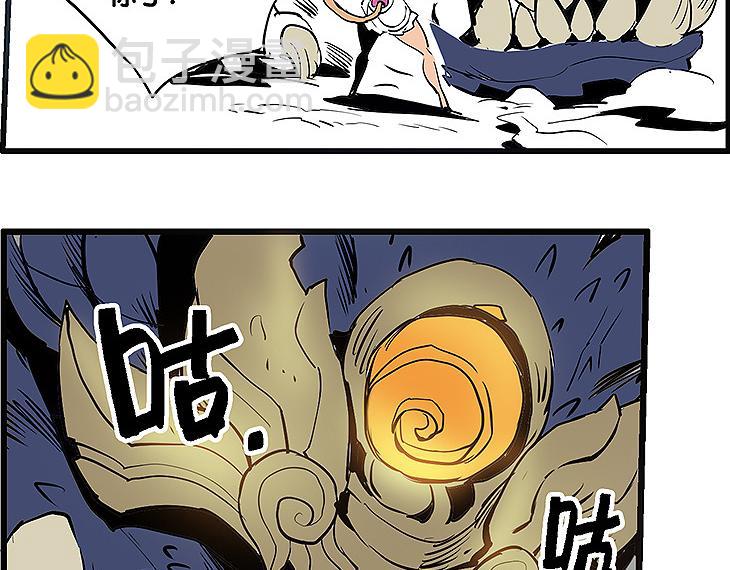 《仙剑奇侠传幻璃镜》第35话 雪梧心死了？！ 第13页