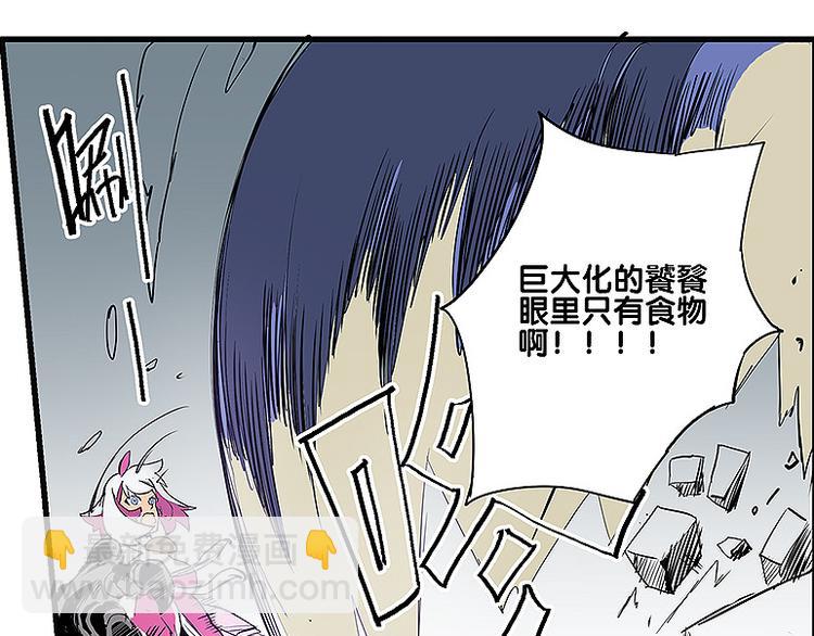 《仙剑奇侠传幻璃镜》第35话 雪梧心死了？！ 第19页