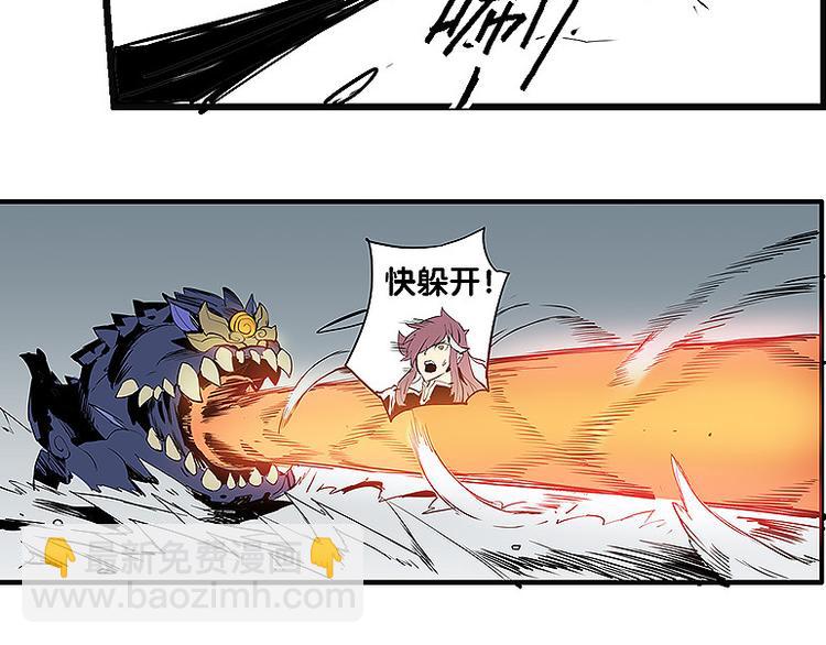 《仙剑奇侠传幻璃镜》第35话 雪梧心死了？！ 第24页